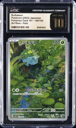 2023 POKEMON JPN POKEMON CARD 151, ART RARE - HOLO BULBASAUR CGC 10 PRISTINE - Image 1