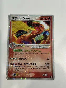 Charizard ex 012/052 Starter Deck FireRed & LeafGreen Pokemon card Japanese DMG - Image 1