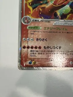 Charizard ex 012/052 Starter Deck FireRed & LeafGreen Pokemon card Japanese DMG - Image 2
