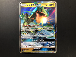 Rayquaza GX [NM] - Sun & Moon Japanese Pokemon Card (SM12a #100/173) *US SELLER - Image 1