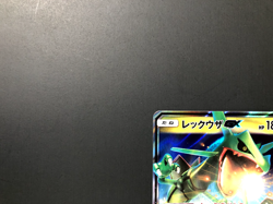 Rayquaza GX [NM] - Sun & Moon Japanese Pokemon Card (SM12a #100/173) *US SELLER - Image 2