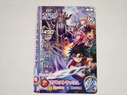 Dragon quest Dai SP Dai's Adventure Xross Blade Card Holo Japnese ☆7148 - Image 1