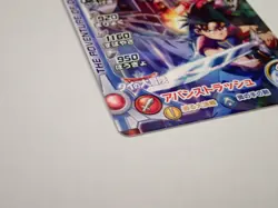 Dragon quest Dai SP Dai's Adventure Xross Blade Card Holo Japnese ☆7148 - Image 4