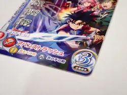 Dragon quest Dai SP Dai's Adventure Xross Blade Card Holo Japnese ☆7148 - Image 5