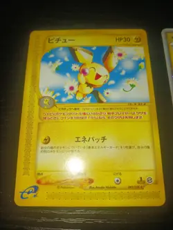 Pokemon JAPANESE Pichu Expedition Movie Commemoration Pack 3 HOLO Card Lot HP+ - Image 2