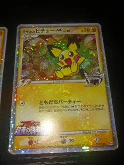 Pokemon JAPANESE Pichu Expedition Movie Commemoration Pack 3 HOLO Card Lot HP+ - Image 4