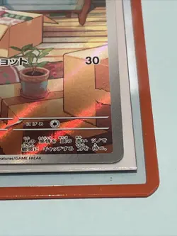 Pokemon Card Japanese Ralts AR 083/078 sv1S Scarlet violet Illustration rare V5 - Image 4