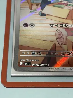 Pokemon Card Japanese Ralts AR 083/078 sv1S Scarlet violet Illustration rare V5 - Image 5