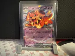 Pokemon Dachsbun ex - 046/102 SV7: Stellar Miracle Japanese Double Rare - Image 1
