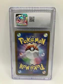 Pokemon CGC 10 Japanese Tatsugiri 112/101 AR SV6 Transformation Mask Gem Mint - Image 2