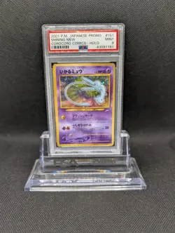 2001 Pokemon Japanese Promo Corocoro Comics Holo Mew #151 PSA 9 MINT SWIRL - Image 1