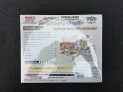 Pokemon Generations Special Battle Box Set Japanese Meowth 192/SV-P SEALED - Image 2