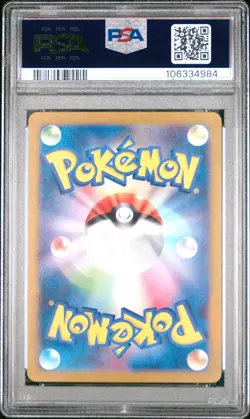 2024 POKEMON JPN SV5A-CRIMSON HAZE ART RARE #078 EEVEE PSA 10 - Image 2