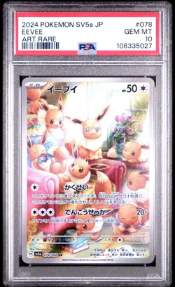 2024 POKEMON JPN SV5A-CRIMSON HAZE ART RARE #078 EEVEE PSA 10 - Image 1