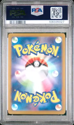 2024 POKEMON JPN SV5A-CRIMSON HAZE ART RARE #078 EEVEE PSA 10 - Image 2