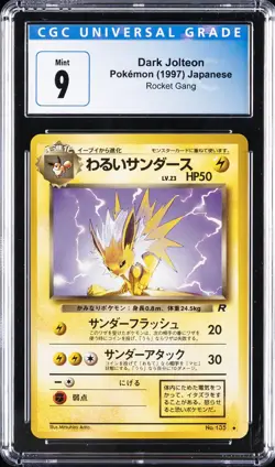 1997 POKEMON JPN ROCKET GANG DARK JOLTEON CGC 9 - Image 1