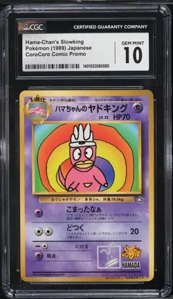 Hama Chan’s Slowking Japanese Pokemon Promo Glossy Corocoro CGC 10 GEM MINT - Image 1