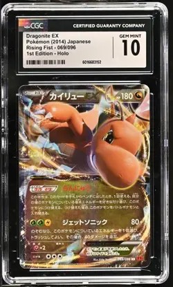 🐲 CGC 10 Dragonite Raging Fist 069/096 Holo Rare EX First Edition Pokemon Card - Image 1