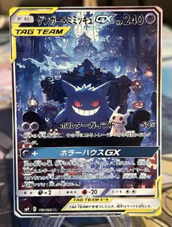 Custom Pokemon Anima Waifu Doujin ACG DIY Trainer Full Art Card for Vip customer - Image 3