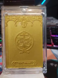 One Piece CCG Perona Metal Card From KaFei - Image 2