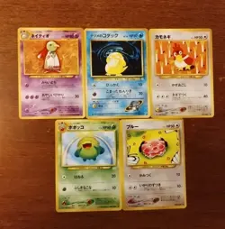 Lot of 5 Vintage Pokemon Cards Japanese 1996 Sabrina's Psyduck See Pictures - Image 1