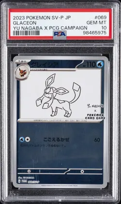 2023 POKEMON JAPANESE SV-P PROMO YU NAGABA X POKEMON CARD #069 GLACEON PSA 10 - Image 1