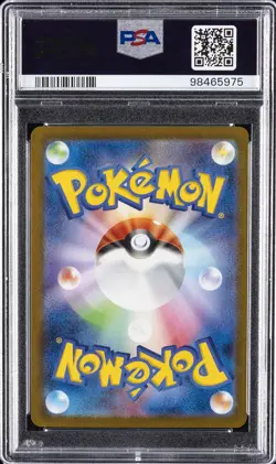 2023 POKEMON JAPANESE SV-P PROMO YU NAGABA X POKEMON CARD #069 GLACEON PSA 10 - Image 2
