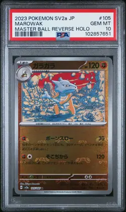 2023 POKEMON JPN SV2A-POKEMON 151 MASTER BALL REVERSE HOLO #105 MAROWAK PSA 10 - Image 1