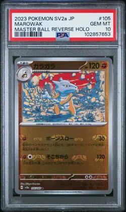 2023 POKEMON JPN SV2A-POKEMON 151 MASTER BALL REVERSE HOLO #105 MAROWAK PSA 10 - Image 1