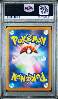 2024 POKEMON JPN SV8-SUPER ELECTRIC BREAKER ART RARE #112 MAGNETON PSA 10 - Image 2