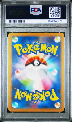 2023 POKEMON JPN SV2A-POKEMON 151 MASTER BALL REVERSE HOLO #041 ZUBAT PSA 10 - Image 2