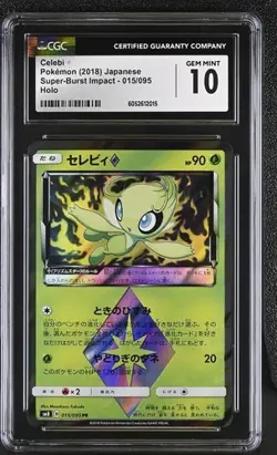 ✨✨ CGC 10 Celebi 015/095 Super Burst Impact Japanese Prism Star Holo Pokemon - Image 1