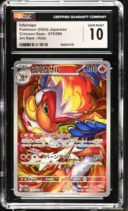 🔥🔥🔥 CGC 10 Infernape 070/066 Art Rare 2024 Pokemon Japanese Crimson Haze - Image 1