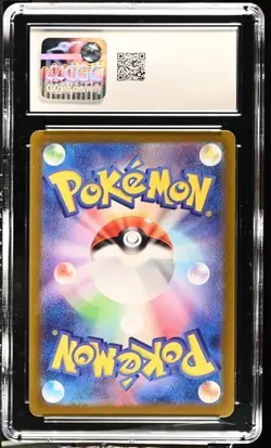 🔥🔥🔥 CGC 10 Infernape 070/066 Art Rare 2024 Pokemon Japanese Crimson Haze - Image 2