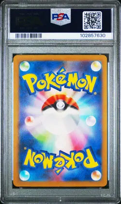 2023 POKEMON JPN SV2A-POKEMON 151 MASTER BALL REVERSE HOLO #086 SEEL PSA 10 - Image 2