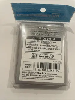 Pokemon Official Charizard Line Deck Shield 64 Pcs Sleeve Japanese 2019 - Image 4
