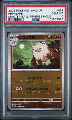2023 POKEMON JPN SV2A-POKEMON 151 MASTER BALL REVERSE HOLO #057 PRIMEAPE PSA 10 - Image 1
