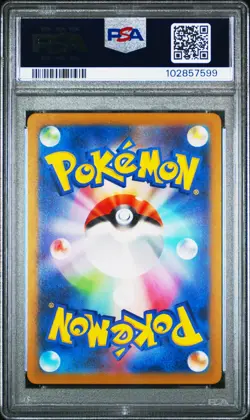 2023 POKEMON JPN SV2A-POKEMON 151 MASTER BALL REVERSE HOLO #057 PRIMEAPE PSA 10 - Image 2