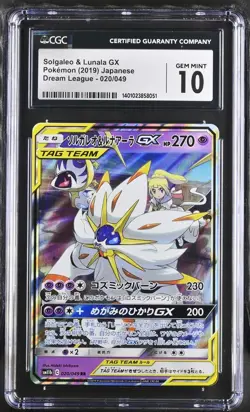 CGC 10 GEM MINT Japanese Pokemon 2019 Solgaleo & Lunala GX 020/049 Dream SM11b - Image 1