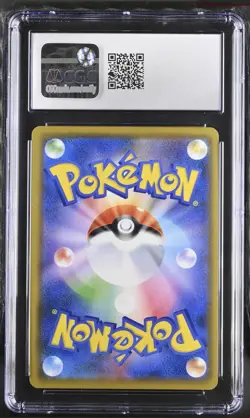 CGC 10 GEM MINT Japanese Pokemon 2019 Solgaleo & Lunala GX 020/049 Dream SM11b - Image 2