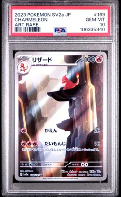 2023 POKEMON JPN SV2A-POKEMON 151 ART RARE #169 CHARMELEON PSA 10 - Image 1