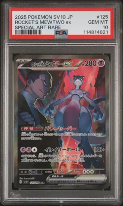 2025 POKEMON JPN SV10-GLORY OF TEAM ROCKET #125 TEAM ROCKET'S MEWTWO EX PSA 10 - Image 1