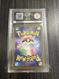 Squirtle - 001 / 032 - Classic Collection - 2023 - ACE 10 - Japanese Pokemon - Image 2