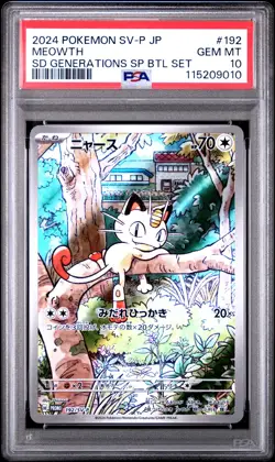 2024 POKEMON JAPANESE SV-P PROMO GENERATIONS SPECIAL BATTLE #192 MEOWTH PSA 10 - Image 1