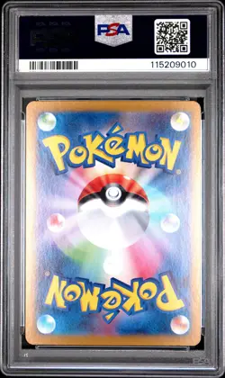 2024 POKEMON JAPANESE SV-P PROMO GENERATIONS SPECIAL BATTLE #192 MEOWTH PSA 10 - Image 2