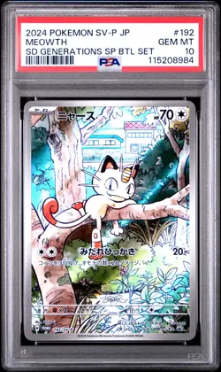 2024 POKEMON JAPANESE SV-P PROMO GENERATIONS SPECIAL BATTLE #192 MEOWTH PSA 10 - Image 1