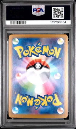2024 POKEMON JAPANESE SV-P PROMO GENERATIONS SPECIAL BATTLE #192 MEOWTH PSA 10 - Image 2