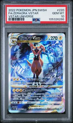 2022 POKEMON JPN SWORD & SHIELD VSTAR UNIVERSE FULL ART/ZERAORA VSTAR PSA 10 - Image 1