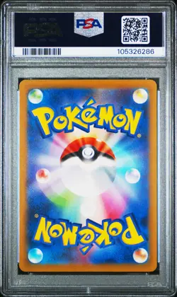 2022 POKEMON JPN SWORD & SHIELD VSTAR UNIVERSE FULL ART/ZERAORA VSTAR PSA 10 - Image 2