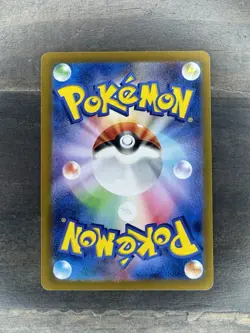 Sawsbuck 074/071 Cyber Judge SV5M Art Rare (AR) Pokemon TCG Card - Image 2